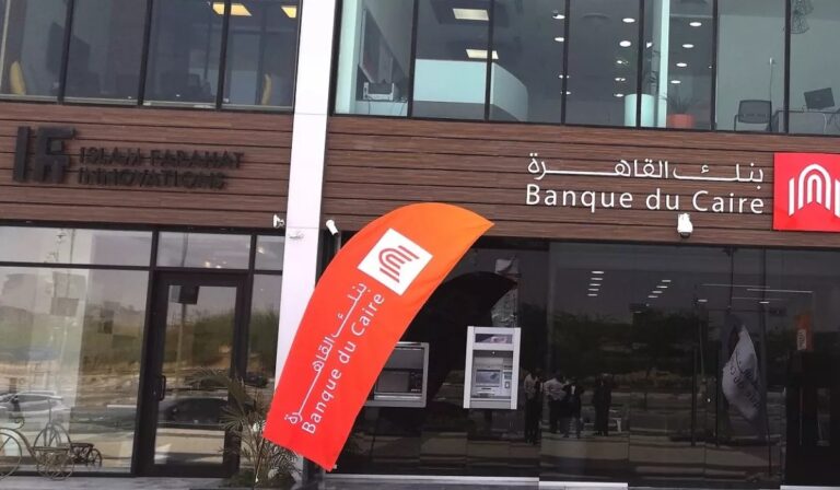 Banque du Caire IPO